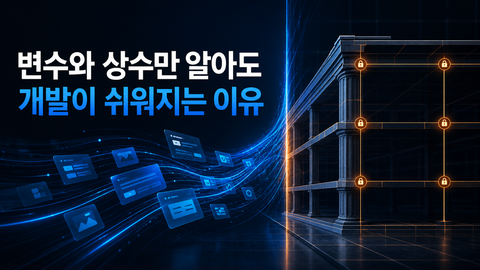 콘텐츠 썸네일